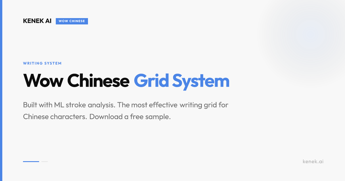 Wow Chinese Grid System — Kenek AI — Kenek AI